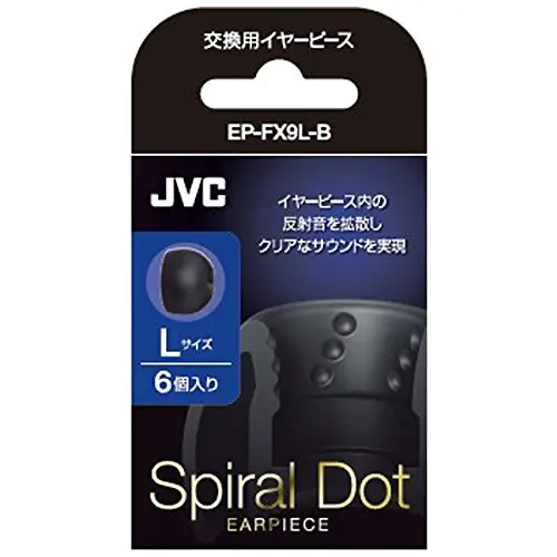 จุกหูฟัง JVC Spiral Dot Eartips (L) (1 แพ็คมี 3 คู่)
