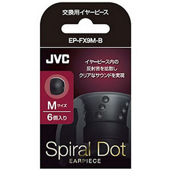 JVC Spiral Dot Eartips (M) (1 แพ็คมี 3 คู่)