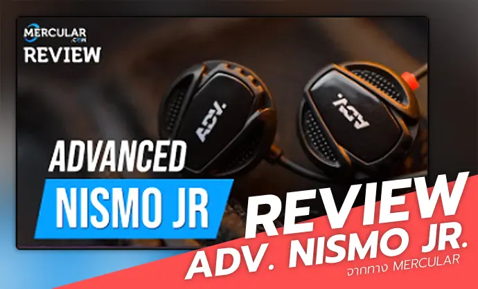 Review รีวิวหูฟังเกม ADV NISMO JR. จากทาง Mercular.com