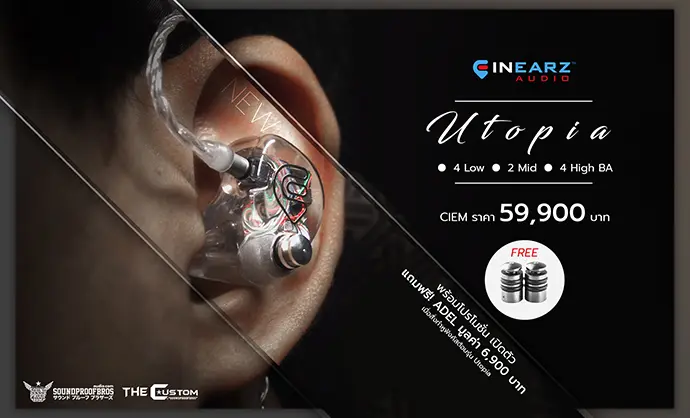 เปิดตัว InEarZ รุ่น Utopia 10BA ( 4 LOW + 2 MID + 4 HIGH ) หูฟัง Flagship รุ่นล่าสุด