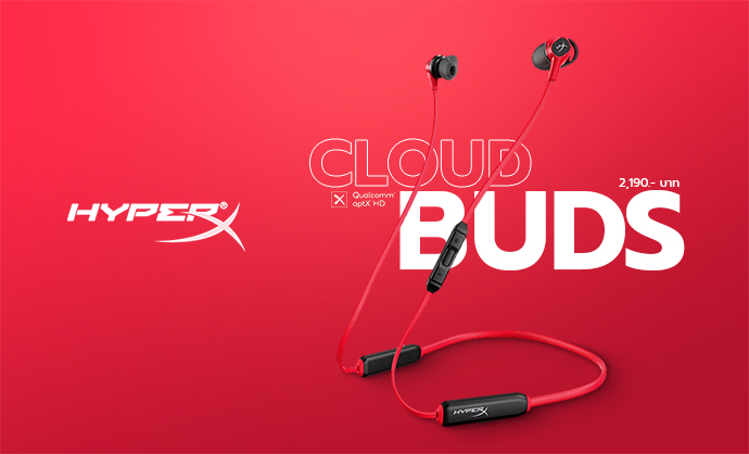หูฟัง HyperX Cloud Buds ทำมาเป็นแบบ Wireless แล้วนะครับ ในราคา 2190 บาทเท่านั้น ประกันศูนย์ไทย 2 ปีเต็ม