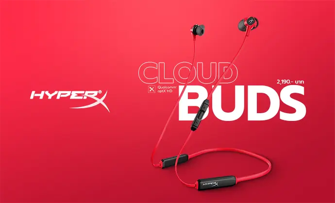 หูฟัง HyperX Cloud Buds ทำมาเป็นแบบ Wireless แล้วนะครับ ในราคา 2190 บาทเท่านั้น ประกันศูนย์ไทย 2 ปีเต็ม