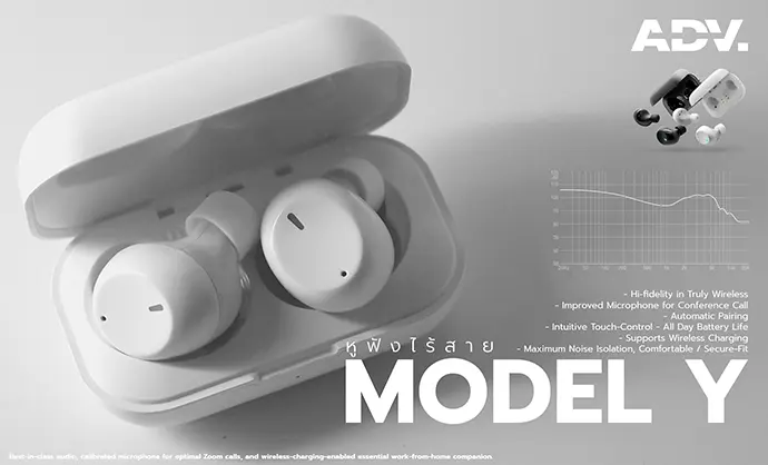มาแล้วหูฟังแบรนด์ดัง ADV. รุ่น Model Y ราคา 1990 บาทเท่านั้น!