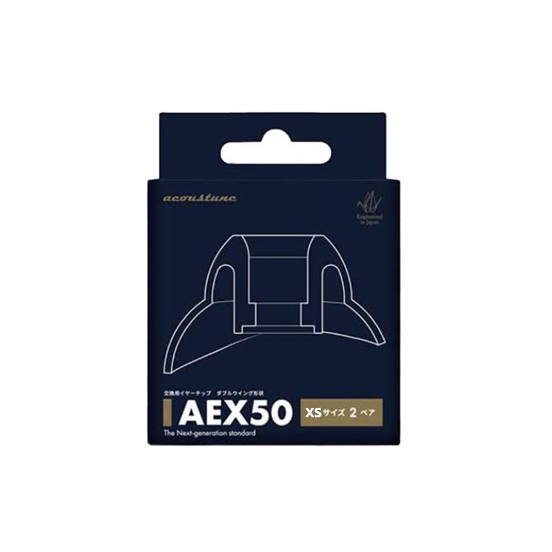 Acoustune AEX50 2 Pairs Premium Ear Tips with Case 1กล่องมี 2 คู่ (XS)