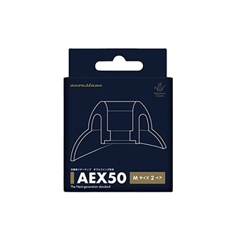 Acoustune AEX50 2 Pairs Premium Ear Tips with Case 1กล่องมี 2 คู่ (M)
