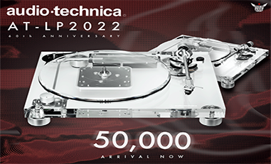 AT-LP2022 เครื่องเล่นแผ่นเสียงครบรอบ 60th Anniversary จาก Audio-Technica