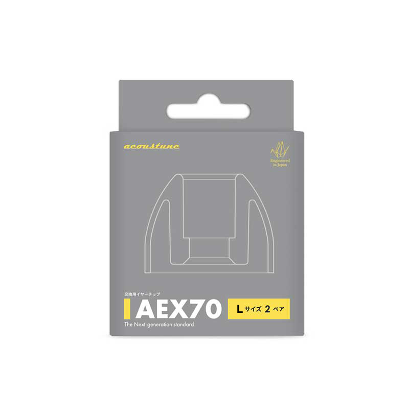 จุก Acoustune - AEX70 จุกหูฟังคุณภาพดี 1 กล่องมี 2 คู่ [L]