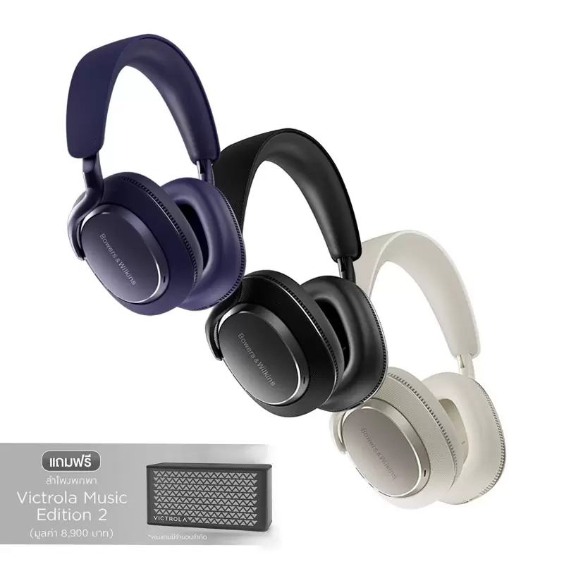 Bowers & wilkins Px7 S3  wireless headphones [Anthracite Black/Canvas White/Indigo Blue]**ของแถมมีจำนวนจำกัด วันนี้-31 มีนาคม