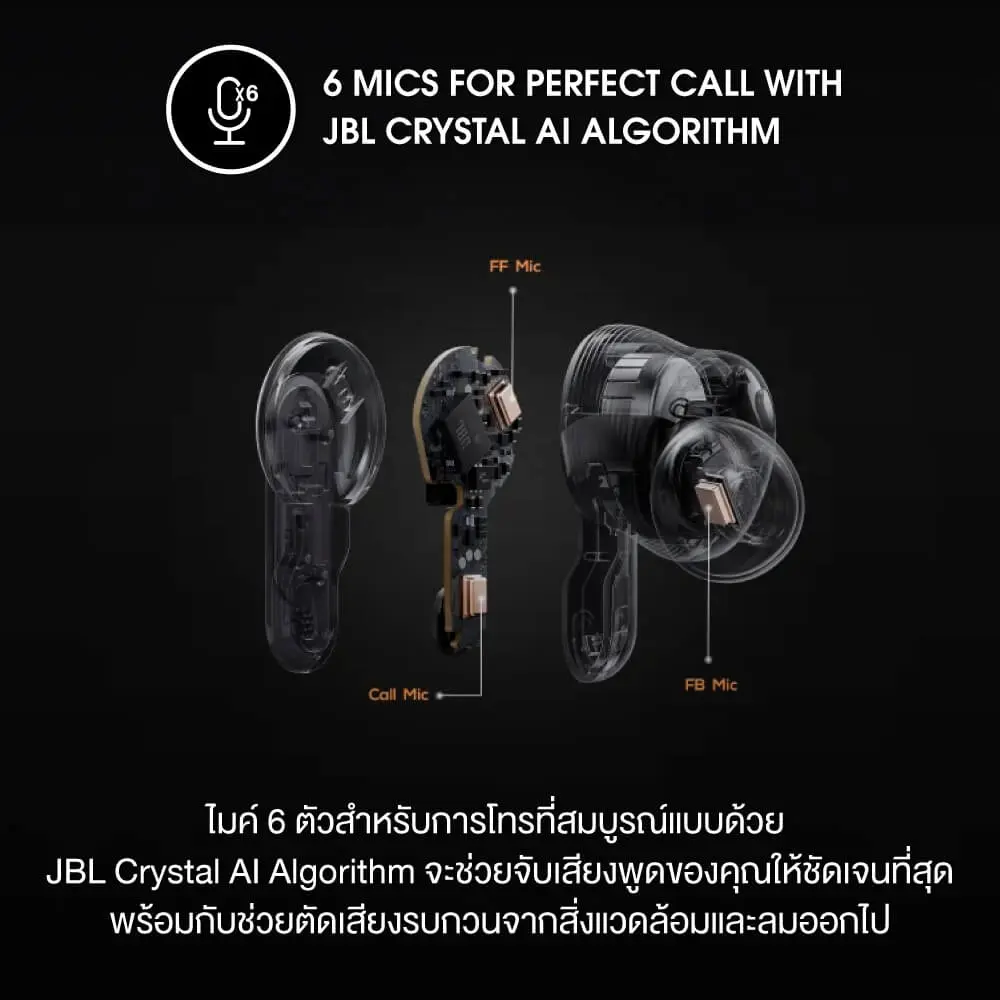 JBL Tour Pro 3 Smart Charging Case